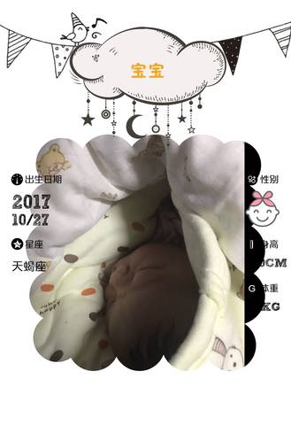 journal_insert_pic_871097641