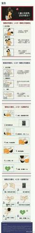 journal_insert_pic_871413286