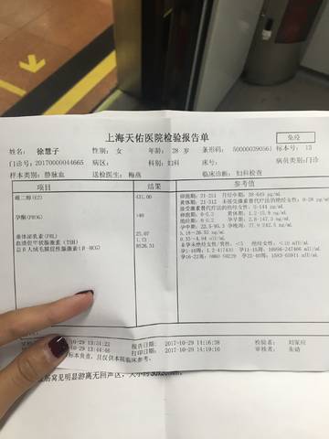 journal_insert_pic_872559905