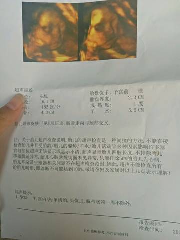 journal_insert_pic_873136174