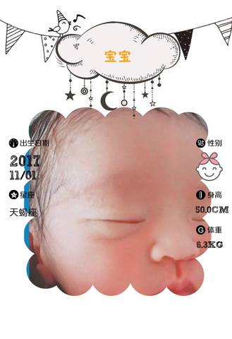 journal_insert_pic_875061307