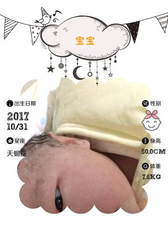 journal_insert_pic_874584914