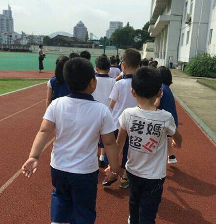 journal_insert_pic_875486731