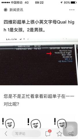 journal_insert_pic_876106255