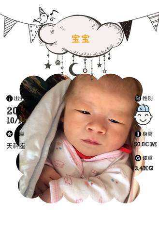 journal_insert_pic_876433715