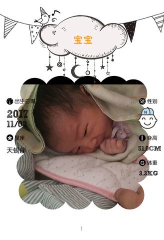 journal_insert_pic_877279488