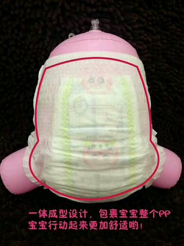 journal_insert_pic_877329416