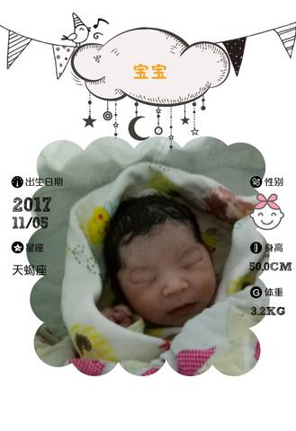 journal_insert_pic_877714326