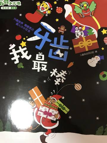 journal_insert_pic_878711164