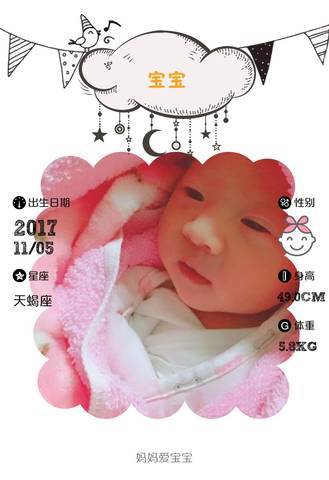 journal_insert_pic_878453997