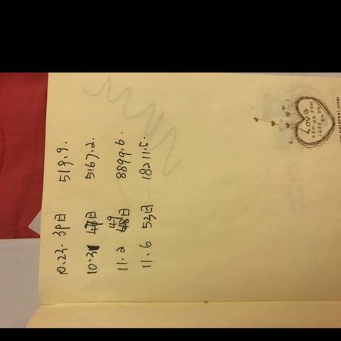 journal_insert_pic_879226109