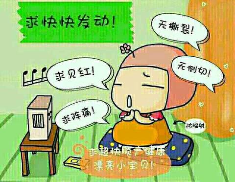journal_insert_pic_879515178