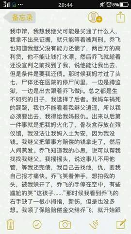 journal_insert_pic_880232530