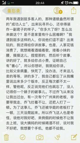 journal_insert_pic_880232526