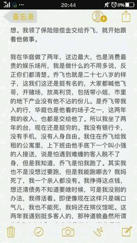 journal_insert_pic_880232527