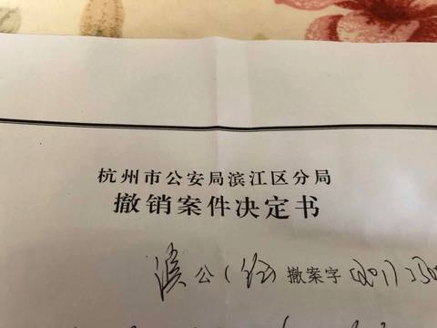 journal_insert_pic_880321468