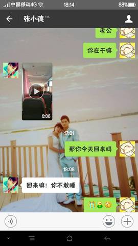 journal_insert_pic_880629059