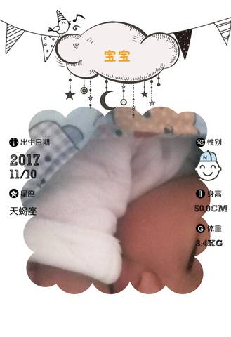 journal_insert_pic_882356600