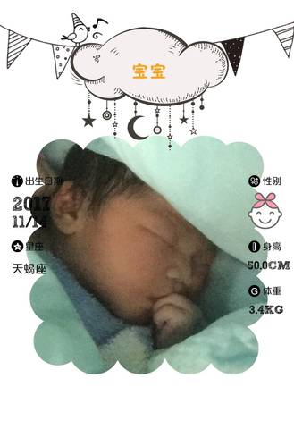 journal_insert_pic_883945922