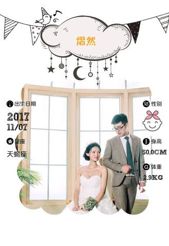 journal_insert_pic_883796602