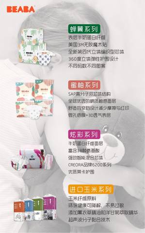 journal_insert_pic_884034746