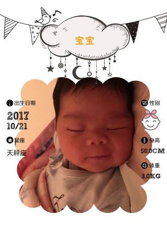 journal_insert_pic_884757145