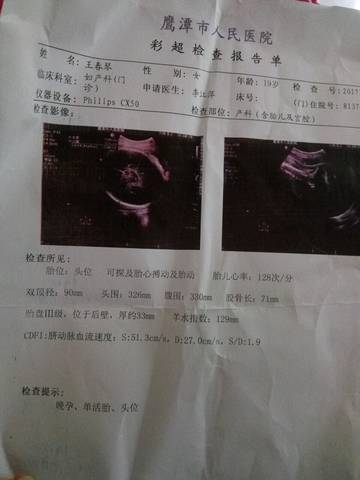 journal_insert_pic_884385259