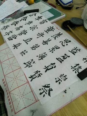 journal_insert_pic_885071698