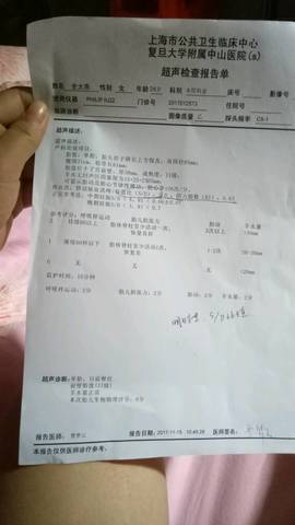 journal_insert_pic_885098742