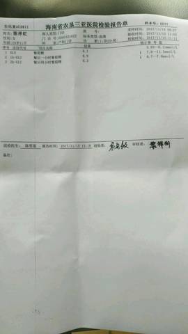 journal_insert_pic_885849972