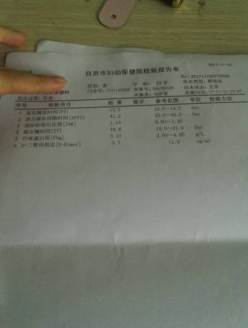 journal_insert_pic_886738003