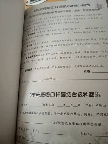 journal_insert_pic_886797313