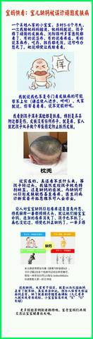 journal_insert_pic_888541239