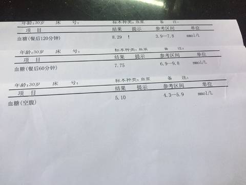 journal_insert_pic_888215967