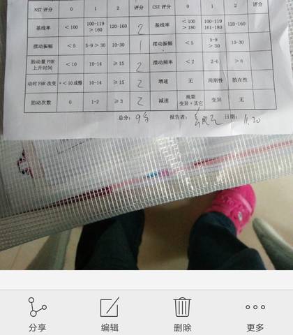 journal_insert_pic_888885718