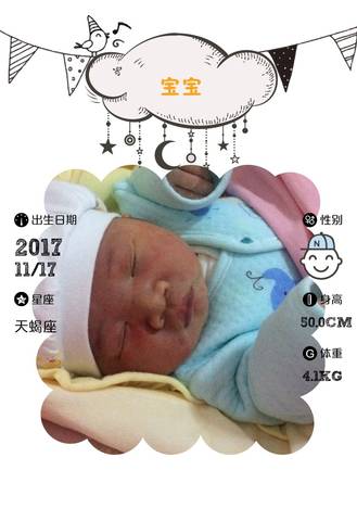 journal_insert_pic_888825982