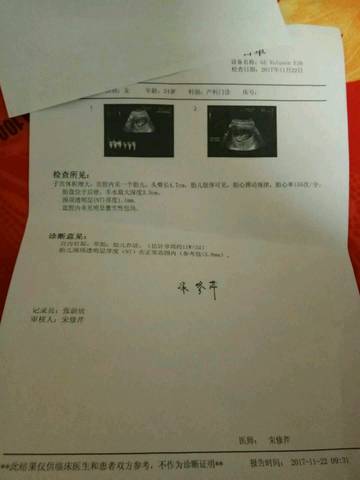 journal_insert_pic_890389351