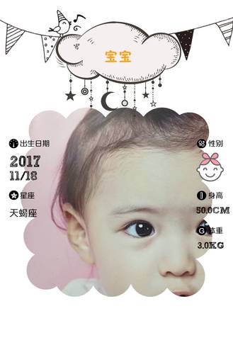 journal_insert_pic_890582486