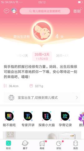 journal_insert_pic_890711586