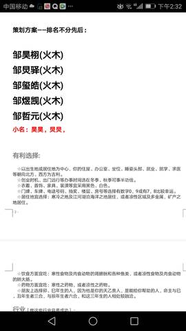journal_insert_pic_890882027