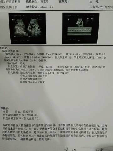 journal_insert_pic_892216027