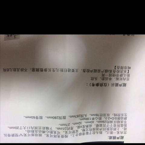 journal_insert_pic_893112045