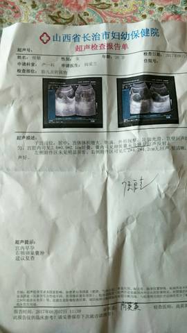 journal_insert_pic_892645954