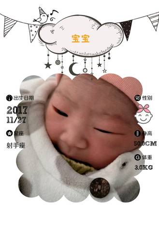journal_insert_pic_893612337