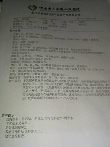journal_insert_pic_893368257
