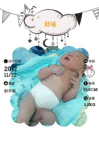 journal_insert_pic_893333320