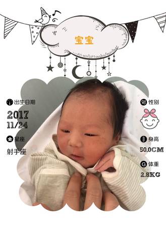 journal_insert_pic_893421813