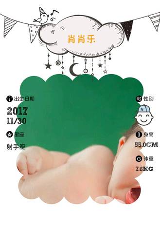 journal_insert_pic_895240002