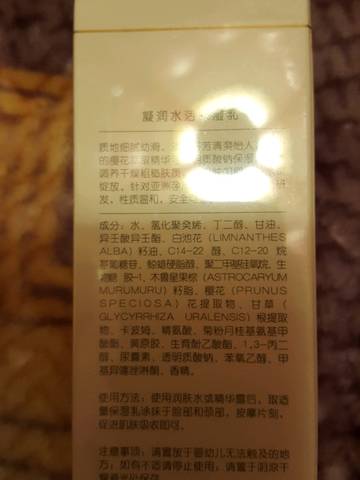 journal_insert_pic_895928462