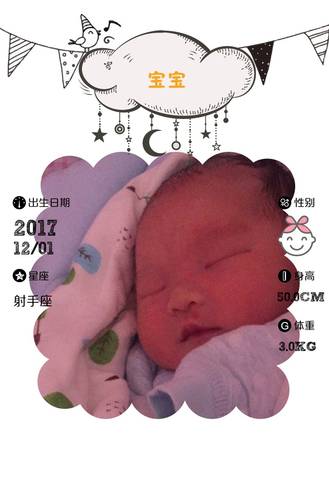 journal_insert_pic_896327261